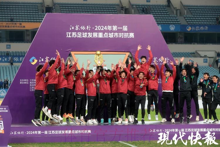 中超开赛筹备之苏州赛区球队驻地篇：工作生活保障一应俱全