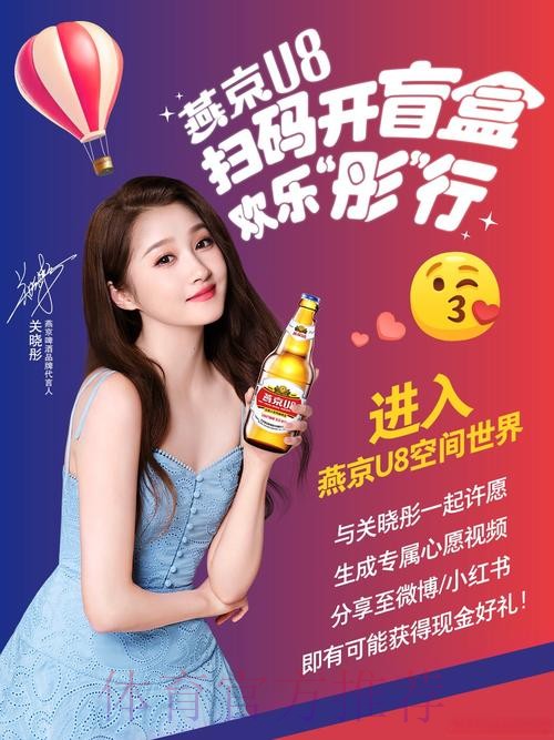 燕京啤酒2017中国足协杯回顾—栏目篇：朗读动情 面孔动心